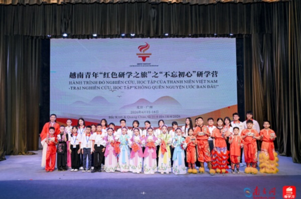 山水相连鉴初心 青春同心向未来——越南青年在粤感悟中国式现代化