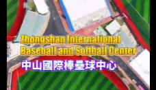 A baseball colossus rises in Guangdong