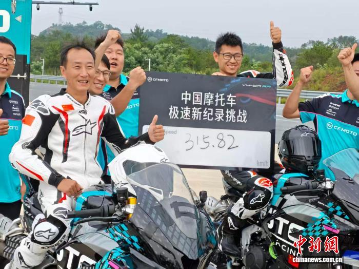 国产摩托车跑出315.82公里时速 搭载正向自研发动机