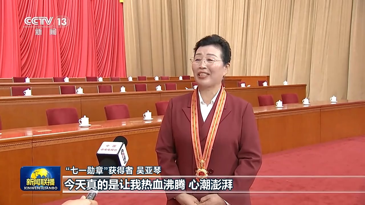视频丨习近平总书记在庆祝中国共产党成立105周年大会上的重要讲话引发热烈反响