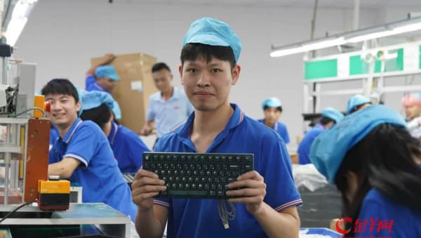 从代工厂到自主品牌，电竞粤超如何助力广东外设产业走到台前？