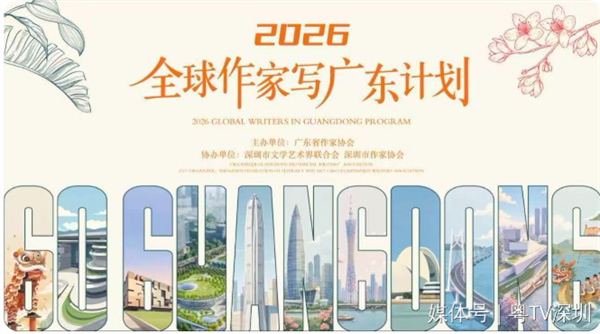 APEC成员国作家触摸