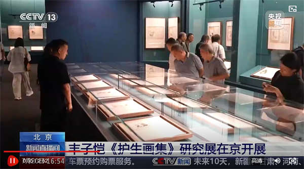 丰子恺《护生画集》研究展在京开展