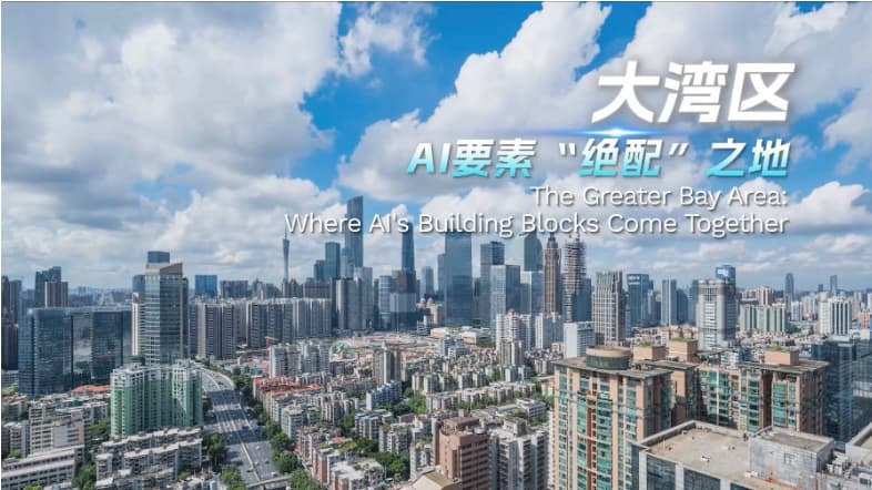 思想耀岭南丨对话谢伟铎全纪录：年轻人的想象力没有天花板
