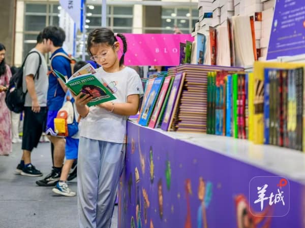 南国书香节：打开“一书一世界”的崭新窗口