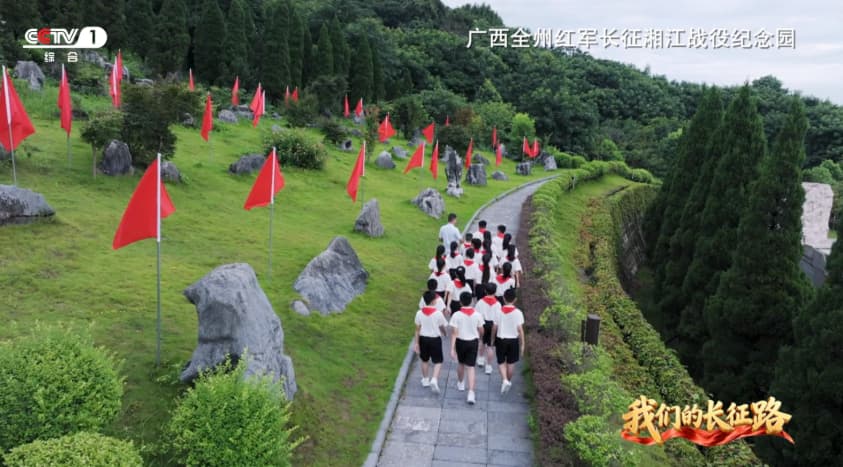 我们的长征路！《开学第一课》9月1日开播