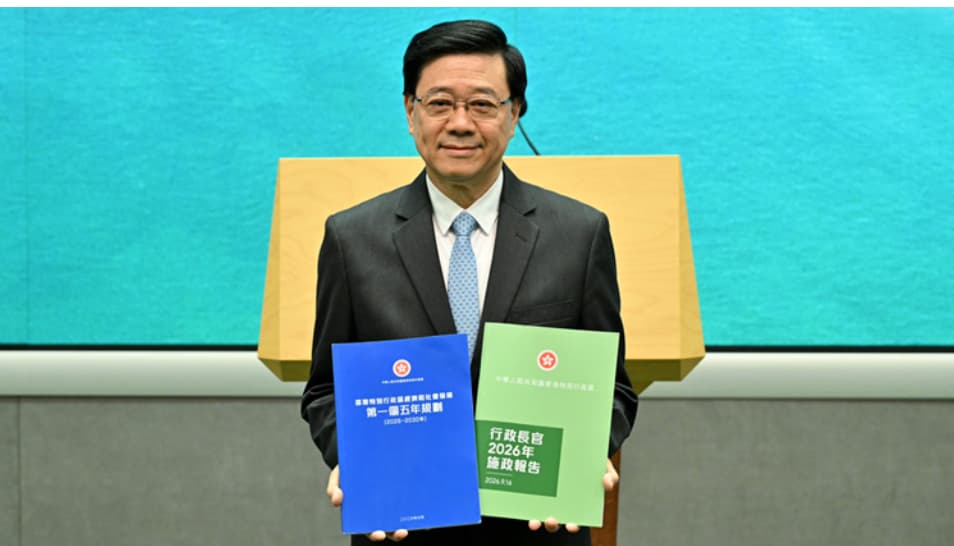香港首个五年规划出炉！大湾区建设单独成篇，信息量极大