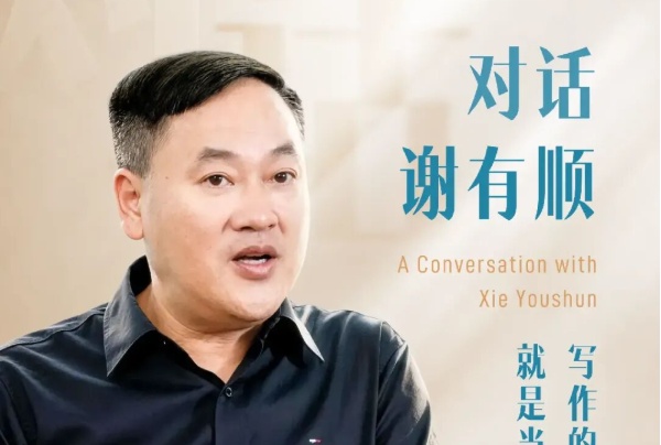 思想耀岭南｜第13集嘉宾大揭秘：获得鲁奖后，他解码广东文学的时代气象
