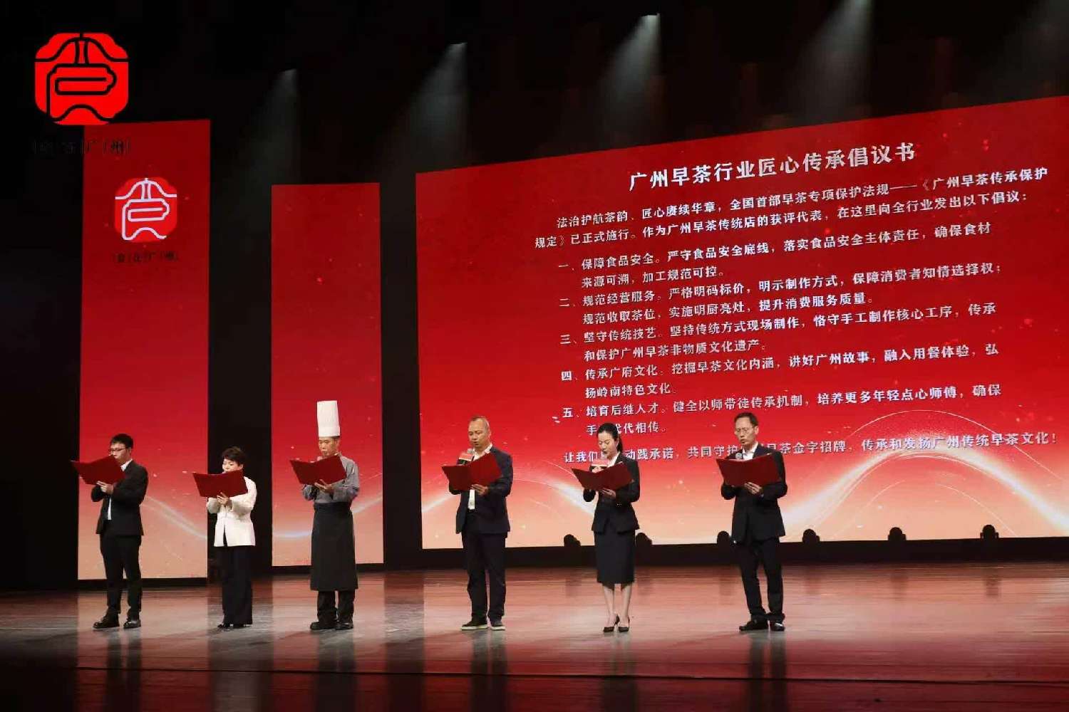 （有片）官方認證必打卡　首批「廣州早茶傳統店」名單發布