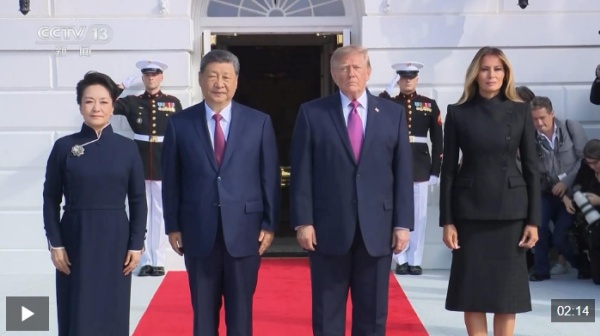 视频丨习近平出席美国总统特朗普在白宫举行的欢迎仪式
