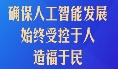 习近平在白宫欢迎仪式上发表致辞：我们要加强沟通、真诚合作、和平共处
