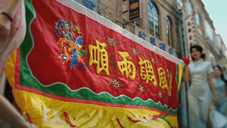 南风不止，广东向前——2026广东形象片即将上线