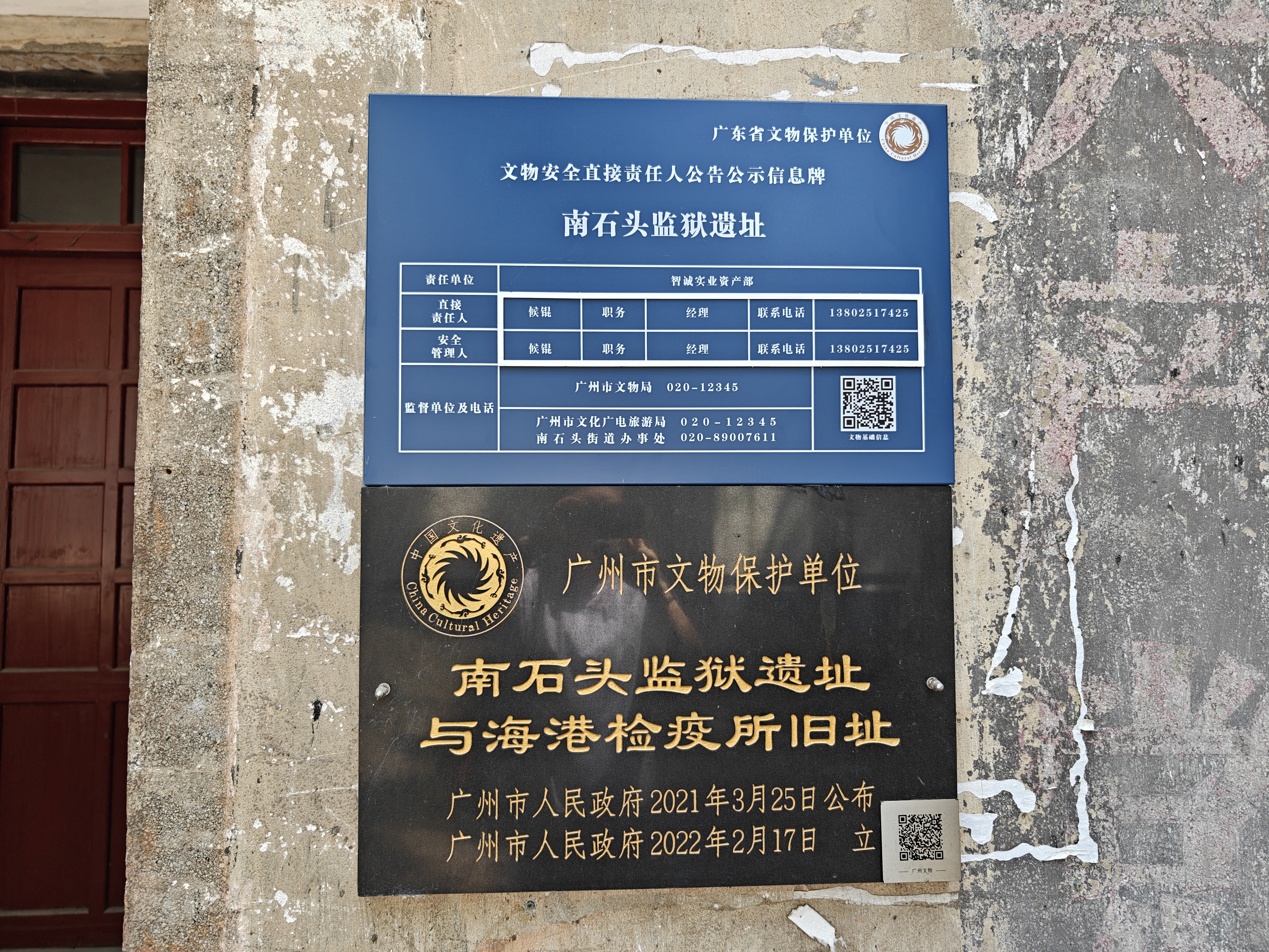 （有片）本網記者重返廣州南石頭　數萬粵港難民魂斷難民營