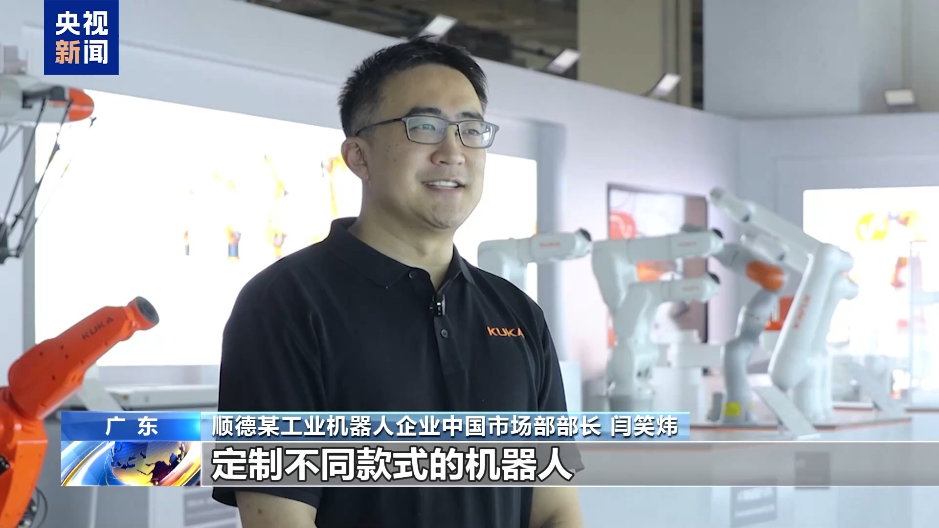 全国出口的工业机器人1/3来自这里！粤港澳大湾区外贸动能持续释放