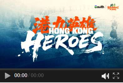 港九英雄：揭秘二戰期間粵港版的《虎口脫險》|戰友②