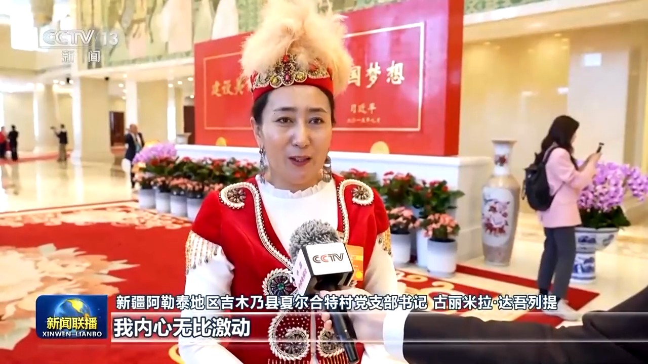 总书记出席庆祝活动鼓舞新疆各族干部群众凝心聚力、再谱新篇