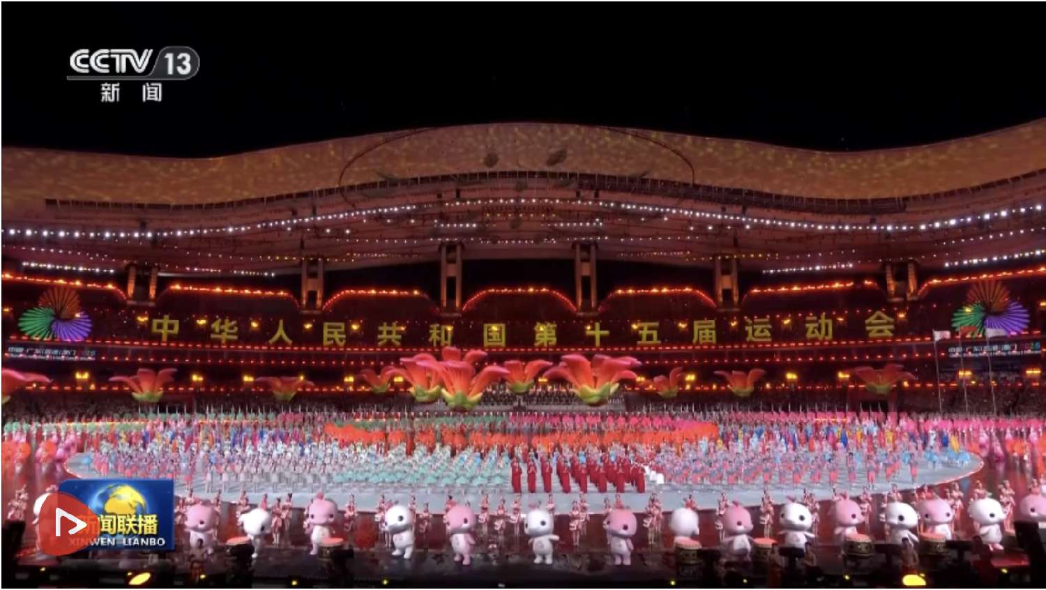 【央视快评】奋力拼搏，为建设体育强国作出新贡献