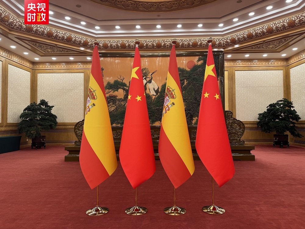 时政快讯丨习近平会见西班牙国王费利佩六世