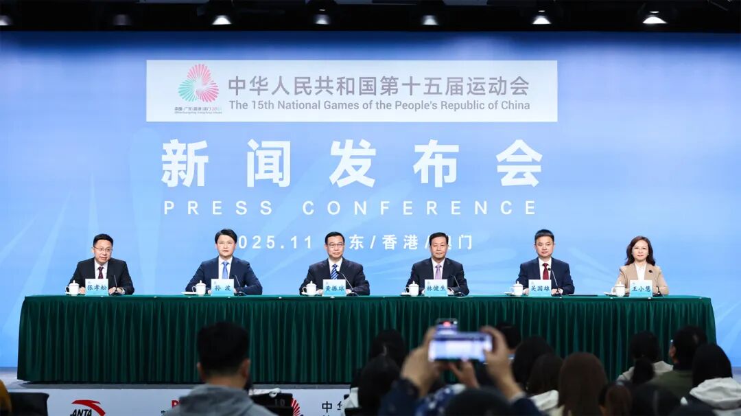 珠海、江门、阳江、湛江、茂名城市体育性格官方揭秘