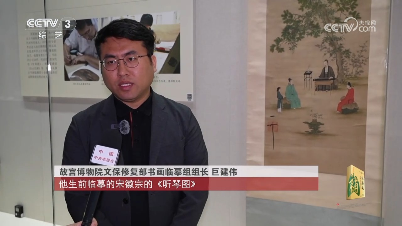 “临古见真——故宫博物院古书画临摹复制技艺展”在深圳开幕