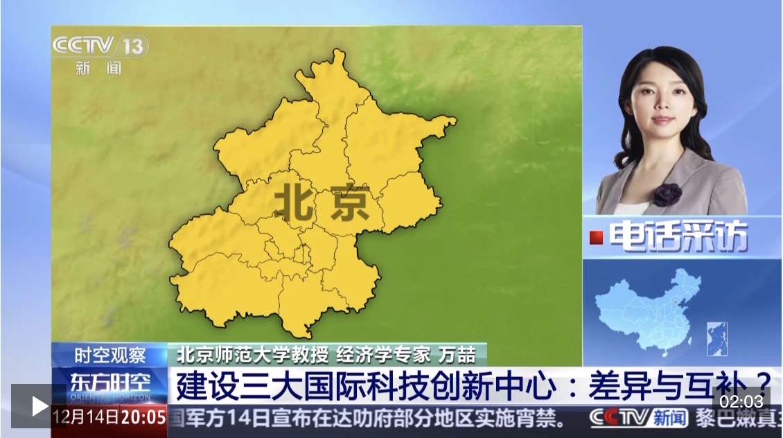 视频丨明年经济工作到底怎么做？听专家为你详细解读→