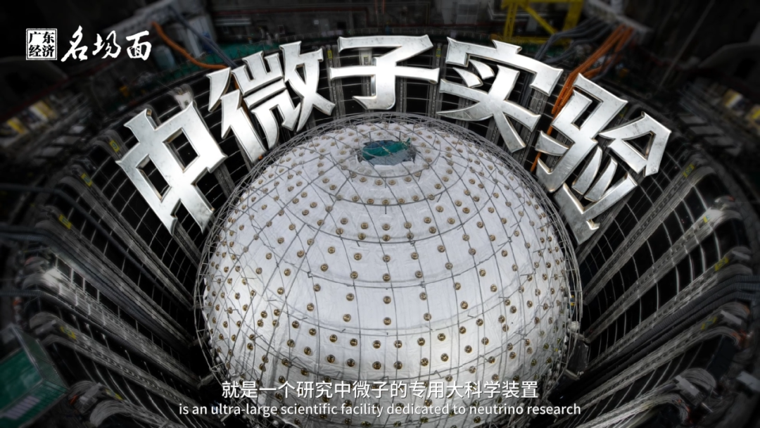 地下700米！广东在给世界“造风道”