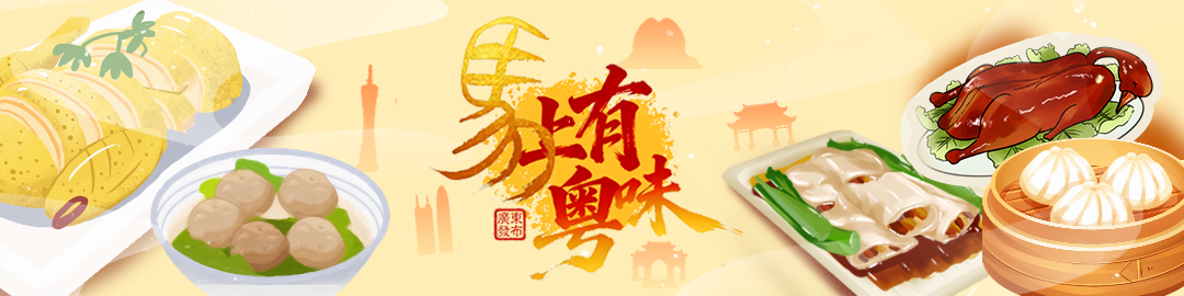 在茂名，有一种过年叫“年例”