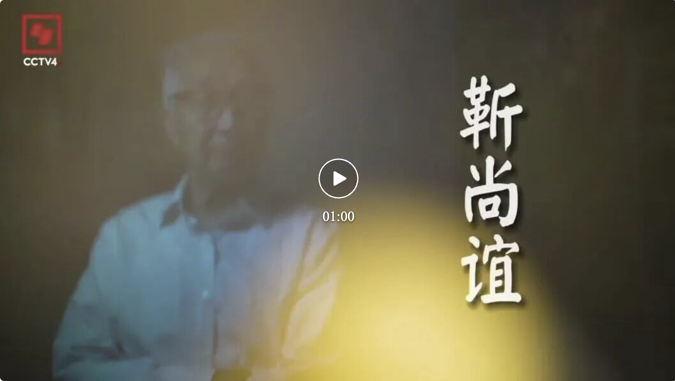 靳尚谊的油画人生