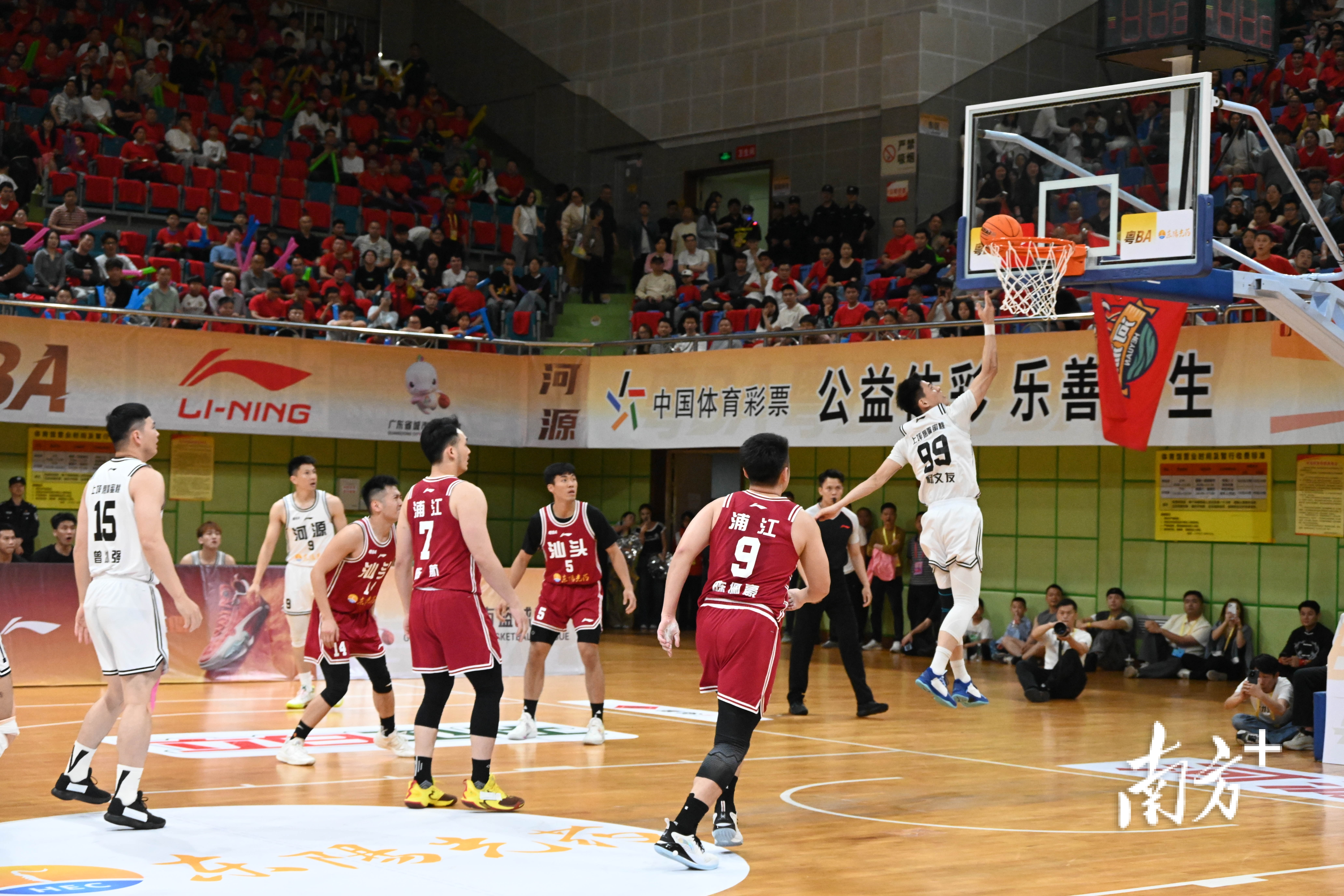 体育视评｜这样的粤BA，精彩又暖心