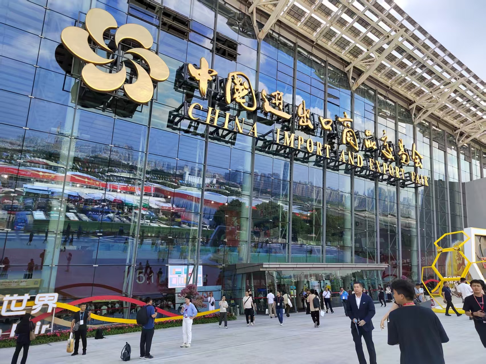 全球客商用脚给中国制造投下“信任票”！广交会迎来“史上最强参展阵容”