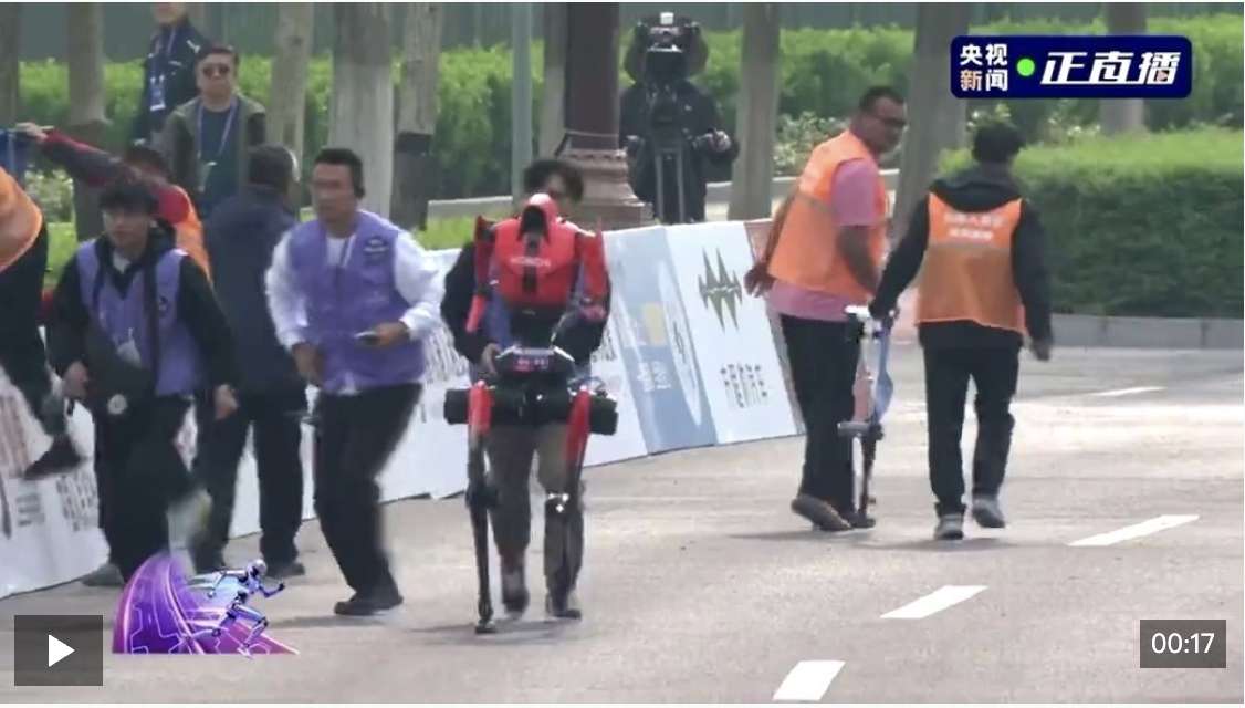 视频丨绝影赤兔队机器人“闪电”率先完赛 超人类半马世界纪录