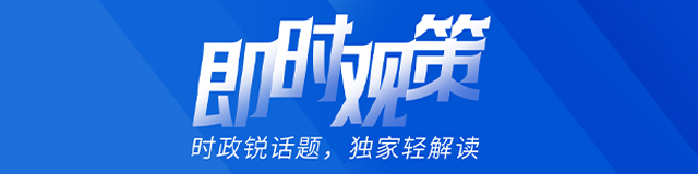“中国式安全感”在广东：三个关键词里的各方体验与塑造密码