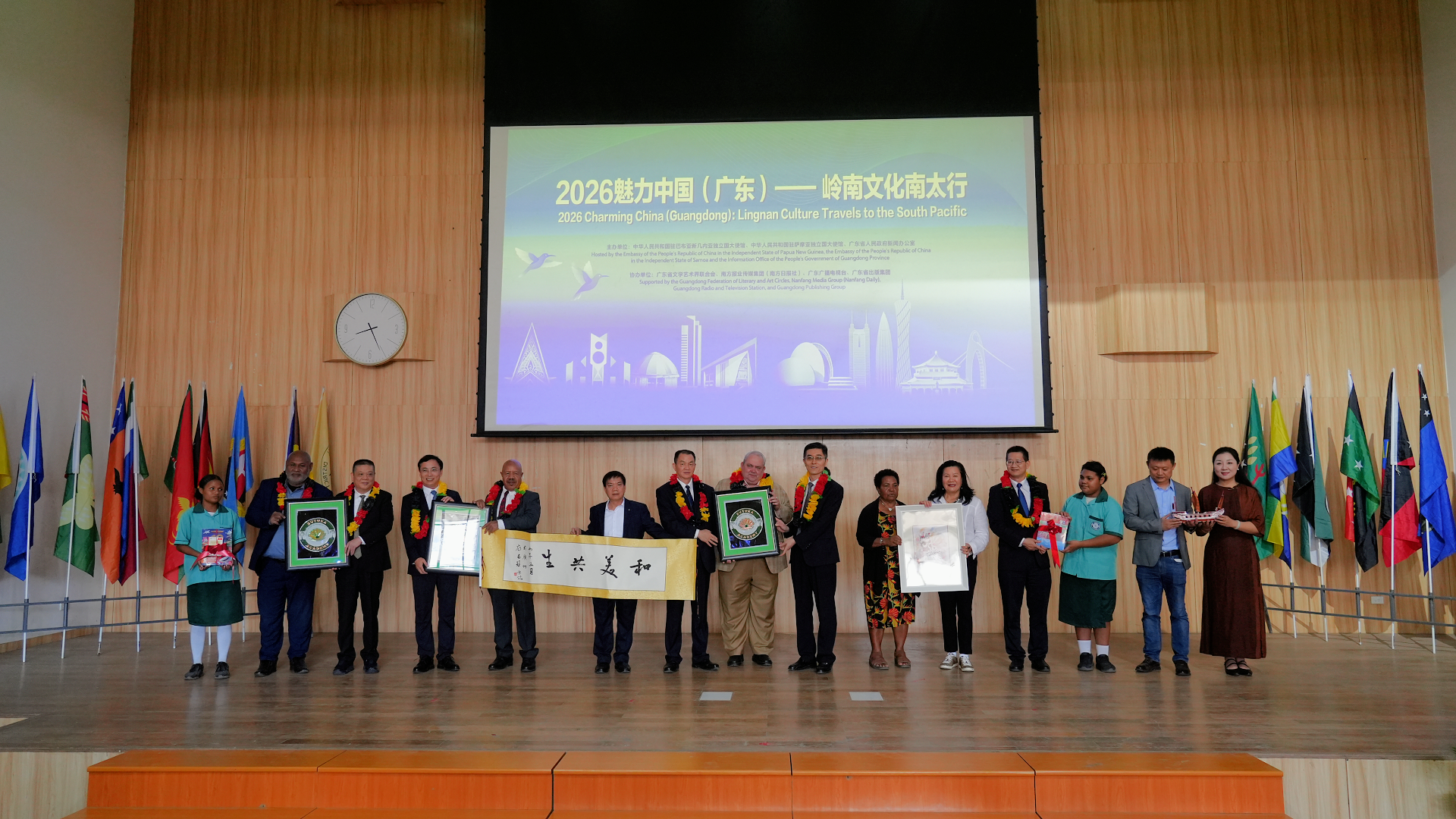 “2026魅力中国（广东）——岭南文化南太行”启动仪式在巴布亚新几内亚举行——五十年友谊添华彩，岭南风韵暖南太