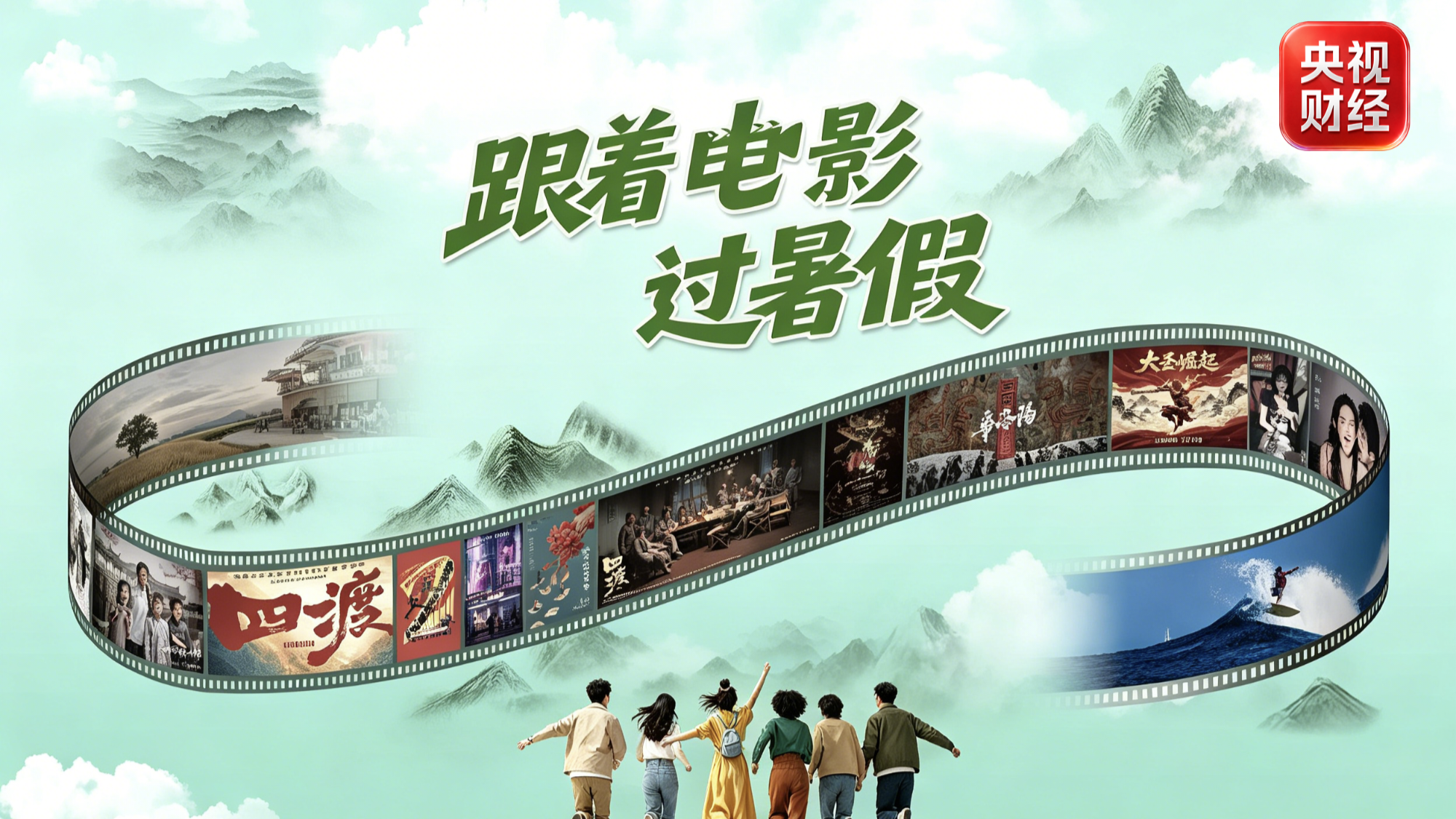 票房破亿！《欢迎来龙餐馆》预售火热，“电影+”持续打开消费新空间