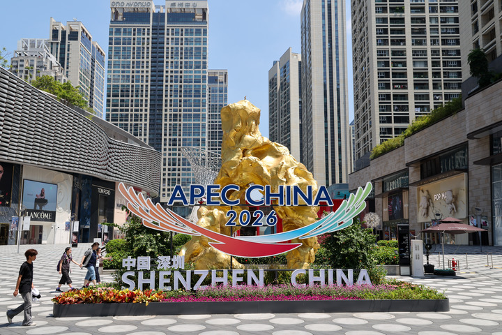 看大湾区：为建设亚太共同体提供绝佳试验场