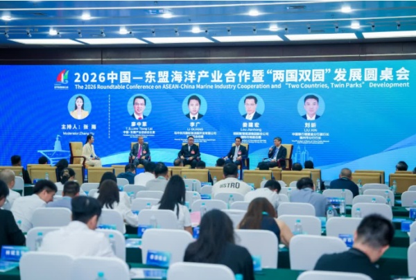 福州搭東盟海洋合作高端對接平台　兩國雙園模式升級藍色經濟跨境合作
