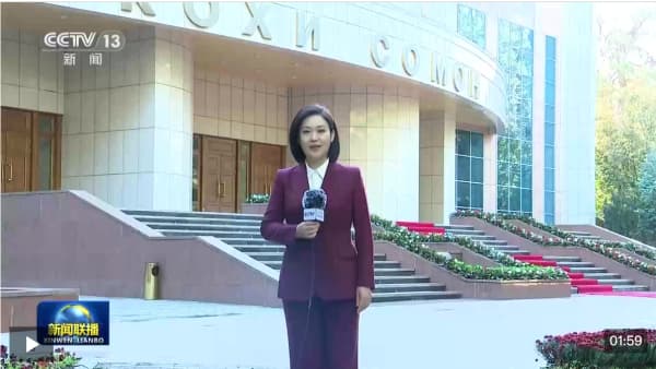 李强出席上海合作组织成员国政府首脑（总理）理事会第二十五次会议