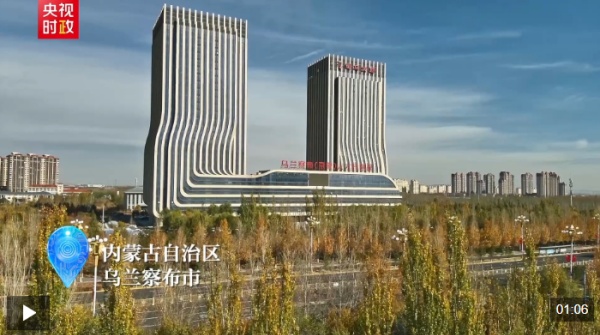 习近平乌兰察布行丨绿电赋能 算力聚势——走进乌兰察布绿色算力产业发展展示厅